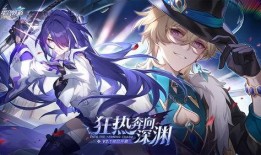 星穹铁道1最新爆料,神秘新角色登场，奇幻旅程即将开启！