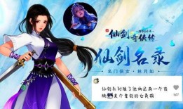 赵灵儿皮肤最新爆料,仙气缭绕，美不胜收