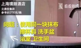 酒店最新爆料文案范文,尽享奢华新体验！