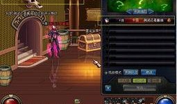 dnf频道最新爆料,神秘新版本即将上线，全新职业与活动引玩家热议