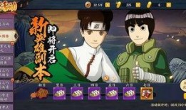 火影今日爆料最新视频,神秘忍者技能大曝光！